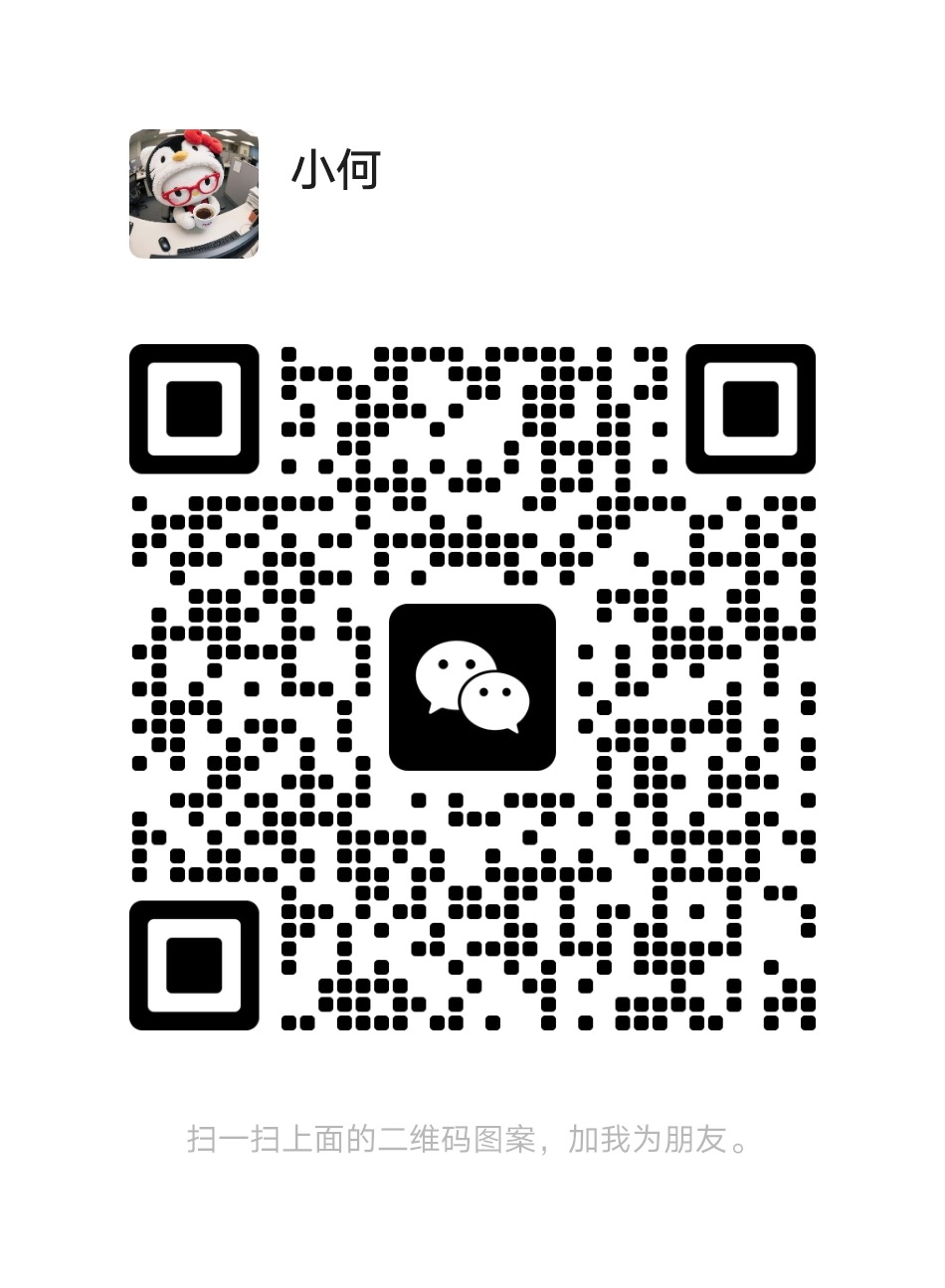 企业微信二维码